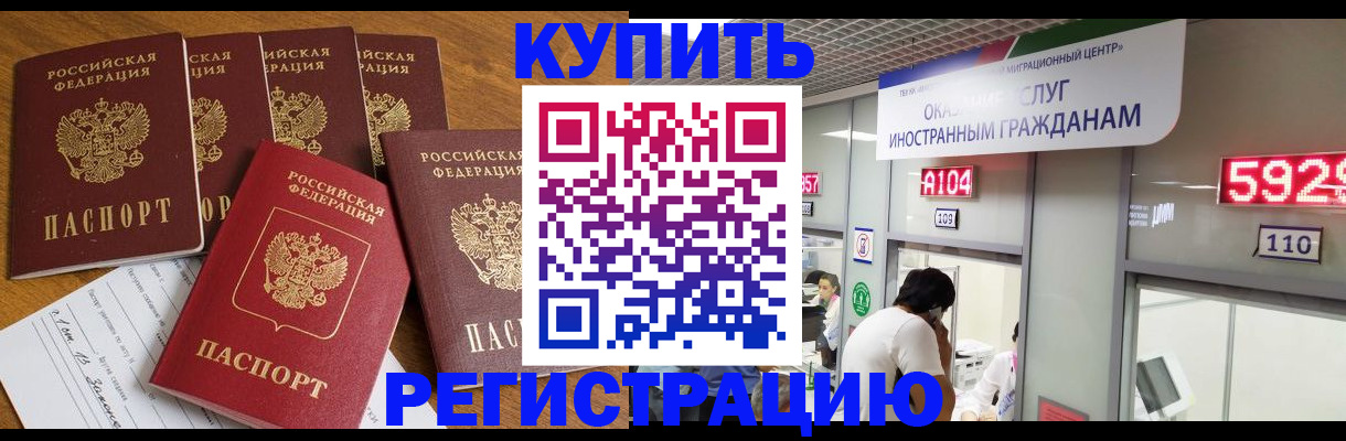 форма 3 в Курганской области