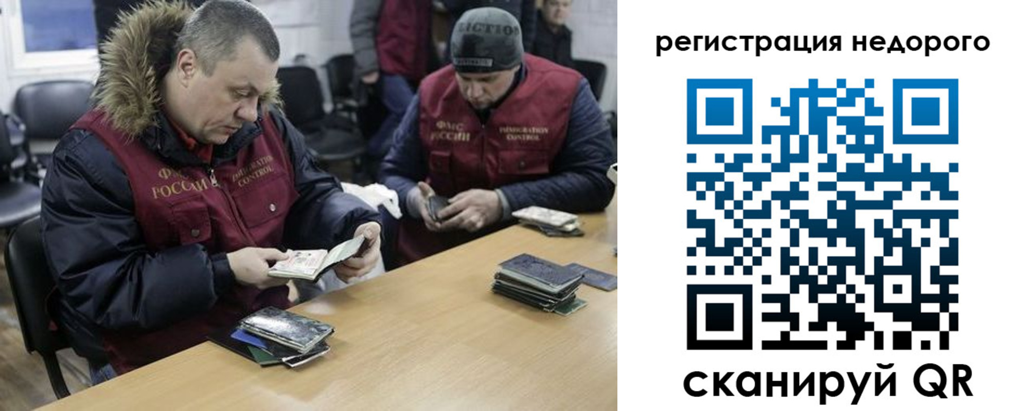 прописка в квартире в Курганской области