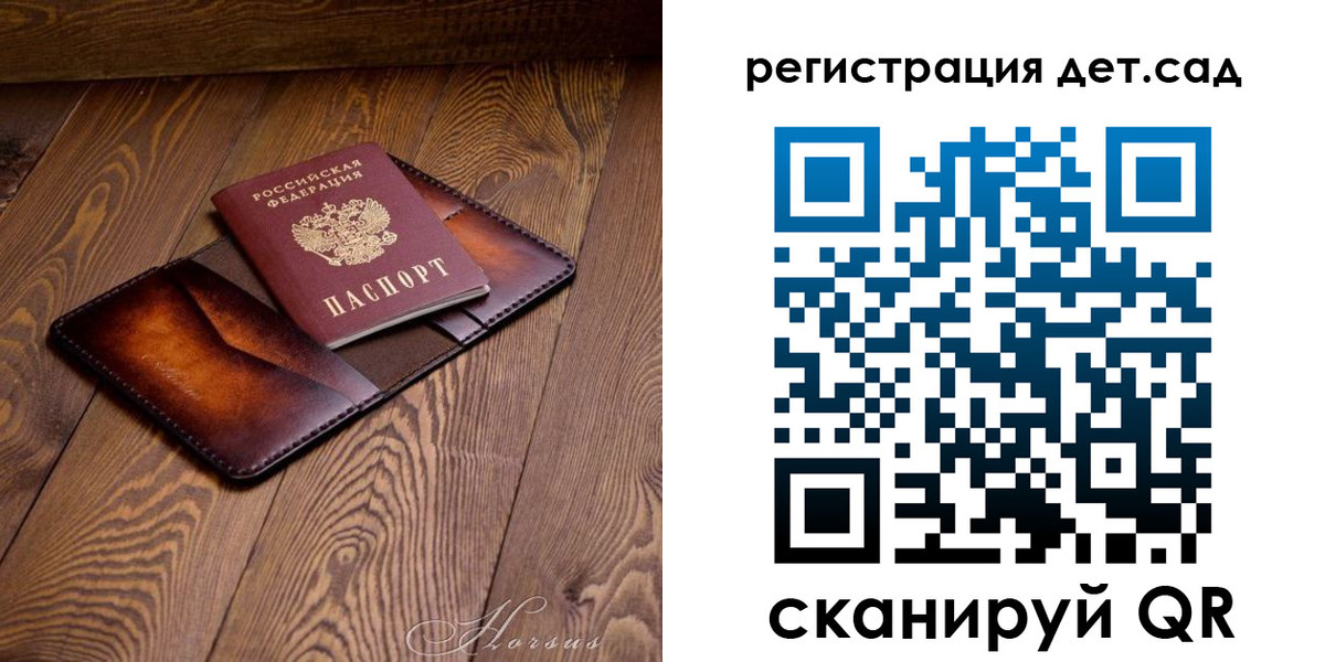 регистрация в Курганской области