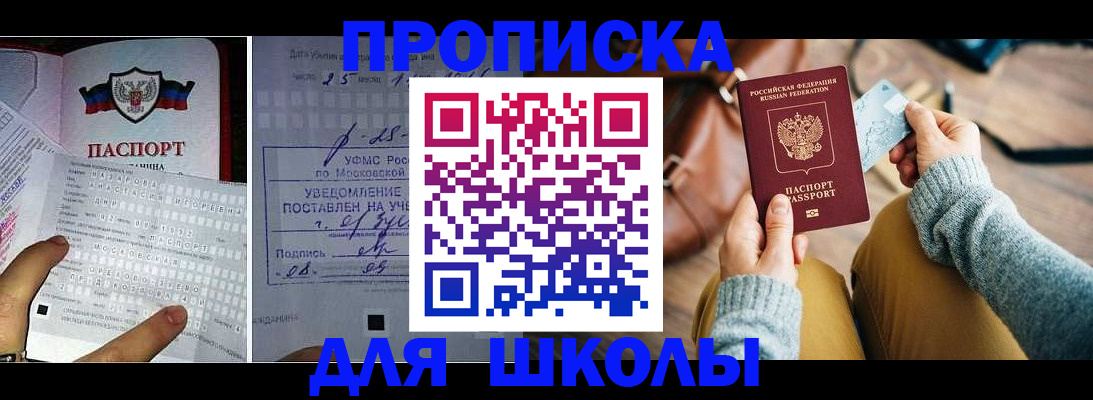 регистрация в Курганской области