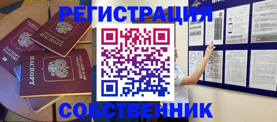 форма 3 в Курганской области