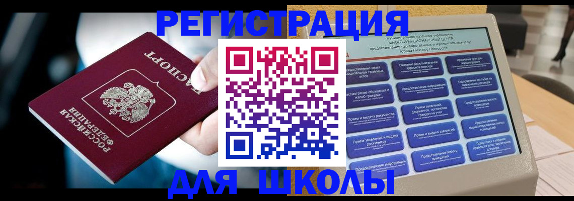 найти адрес прописки в Курганской области